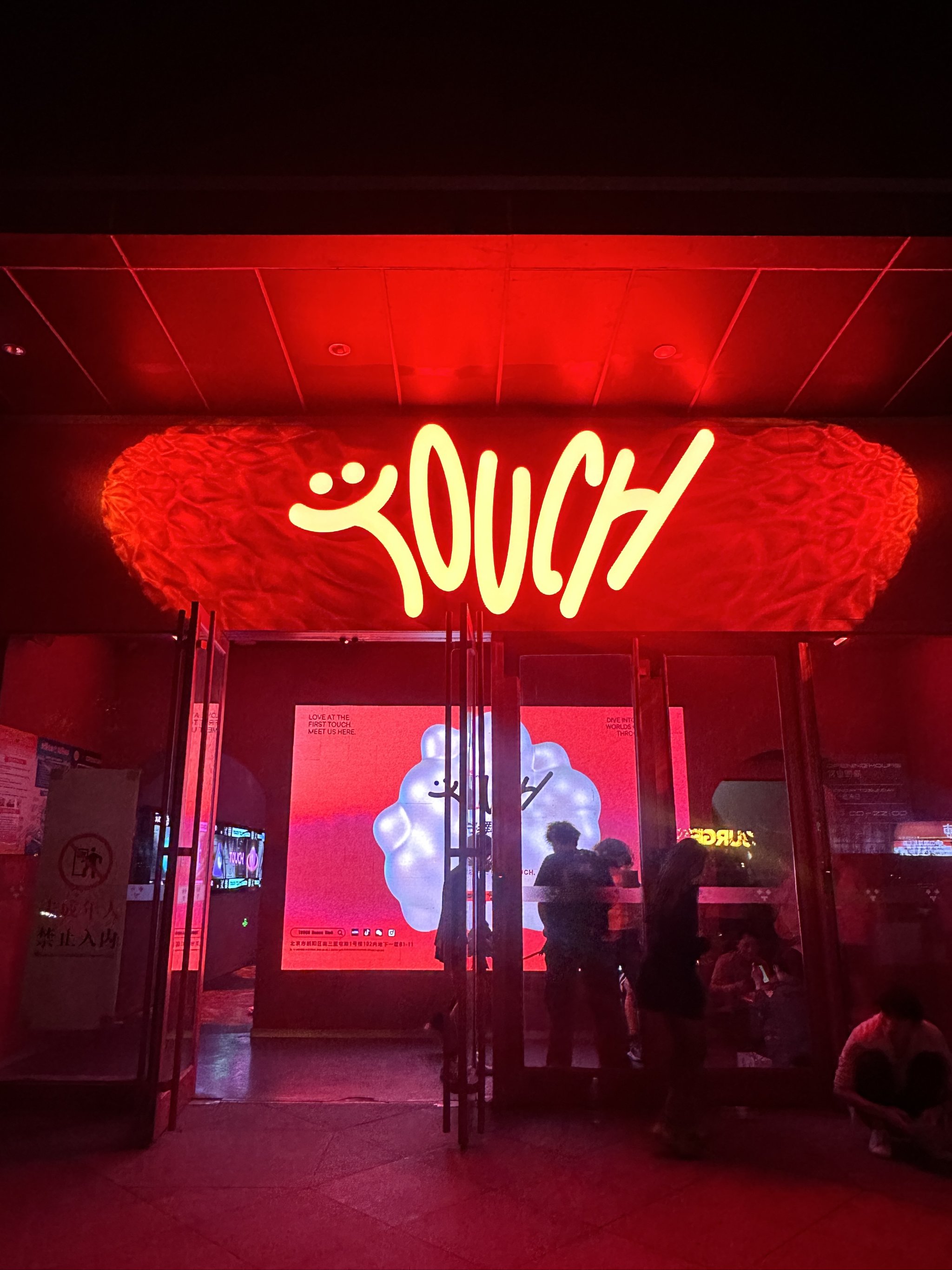 吕梁商务ktv解析-交城县ktv预订